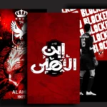 Logo of Al-Ahly Egyptian wallpapers android Application 