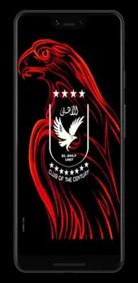 Al-Ahly Egyptian wallpapers android App screenshot 2